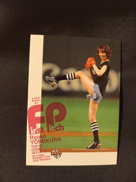 BBM 2013 2nd 米倉涼子 始球式カード