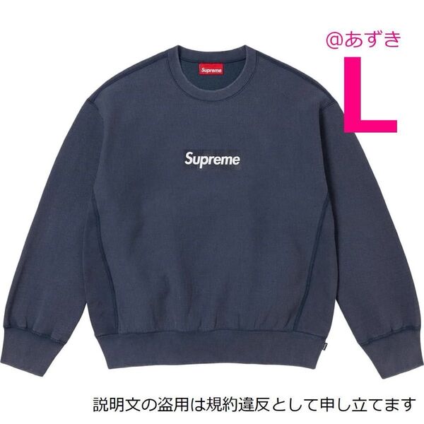 Supreme Washed Box Logo Crewneck Navy シュプリーム ウォッシュド ボックスロゴ クルーネック
