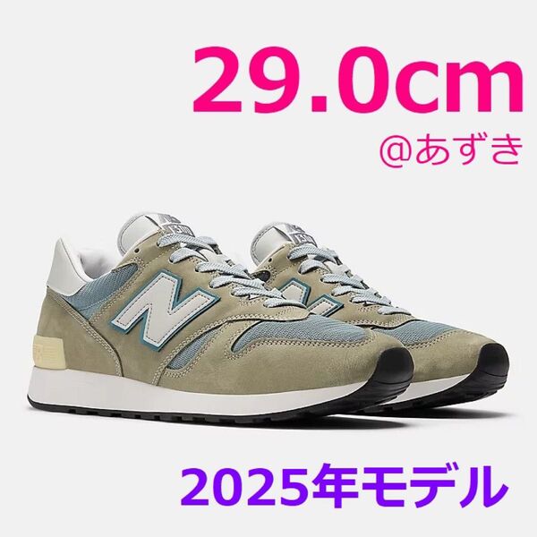 New Balance U1300JP Made in USA ニューバランス Gray 1300JP 1300 M1300