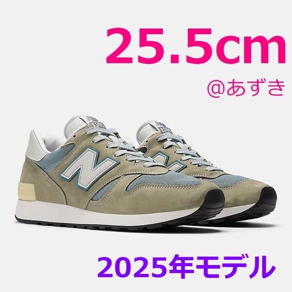 New Balance U1300JP Made in USA ニューバランス 1300JP 1300 M1300