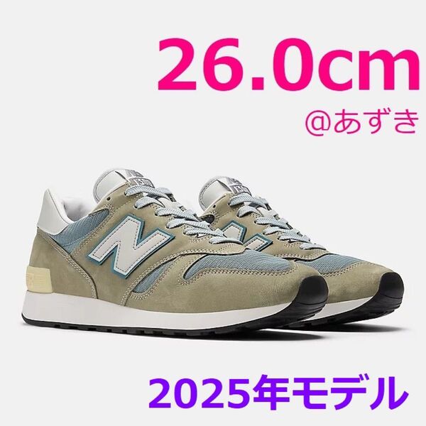 New Balance U1300JP Made in USA ニューバランス Gray 1300JP 1300 M1300