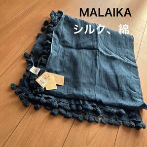 ◯16日値下げ限定!ストール MALAIKA 新品タグ付き