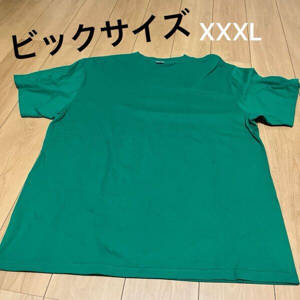 ◯グリーンTシャツ ビックサイズシャツ XXXL
