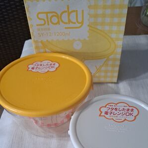 保存容器 Stacky 大小各1個