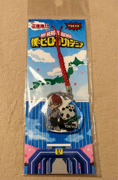 僕のヒーローアカデミア ヒロアカ ご当地根付け 東京 轟焦凍 キーホルダー