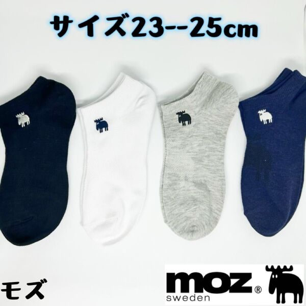 MOZ モズ 刺繍 レディース 靴下 ソックス 4足セット 23-25cm