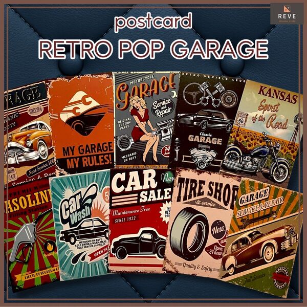 【RETRO POP GARAGE】レトロポストカード 10枚セット POPアメリカン風 車雑貨 ヴィンテージ ガレージ デザイン