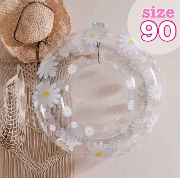うきわ 浮き輪 クリア 花柄 白 かわいい 90 プール 海 ビーチ 水遊び 夏