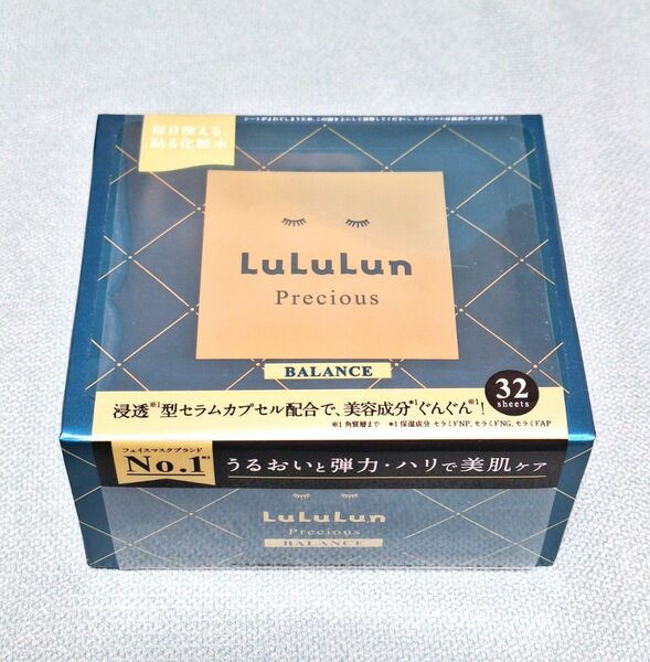 【新品・未開封】ルルルン プレシャス GREEN バランス 32枚入 ※お値下げ不可
