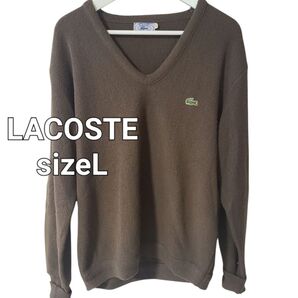 LACOSTE ラコステ VネックセーターColor ブラウン系 sizeL made in USA