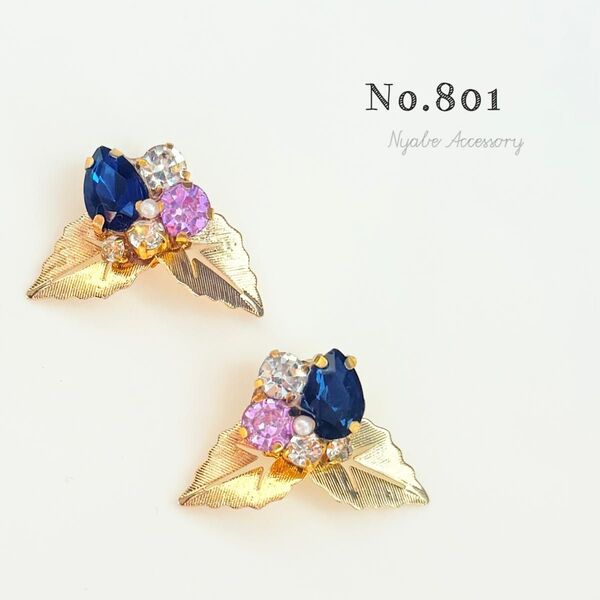 【801】ハンドメイドピアスイヤリング春夏ピアス紫陽花アジサイあじさいフラワーピアスお花ビジューピアス