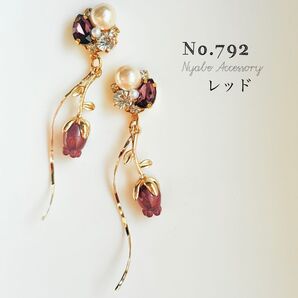 【792レッド】ハンドメイドピアスイヤリング春夏ピアス大ぶりフラワーピアスお花ぴあす揺れるぴあす赤