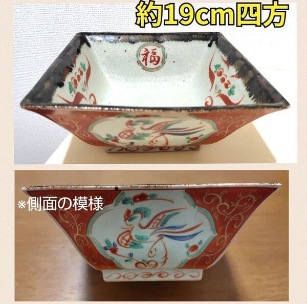 三洋陶器 つみき 陶器製 四角 ボウル 赤 緑 青 茶 花柄 鳥柄 和食器 鉢 煮物鉢 菓子鉢 和皿 四角鉢 大鉢
