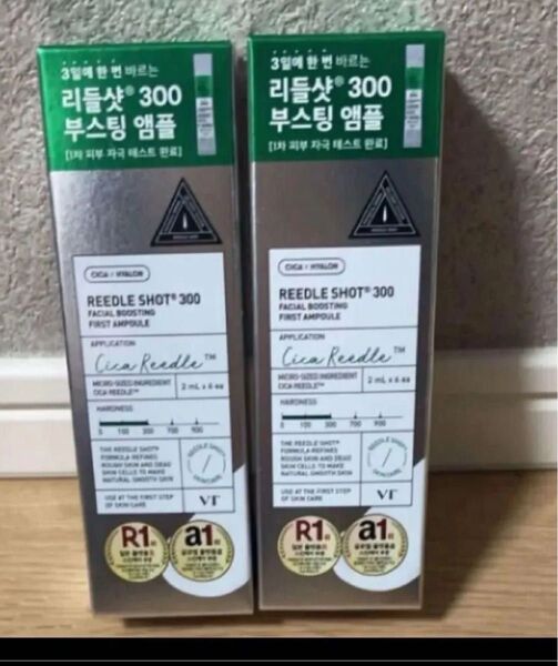 韓国ダイソー限定 VTコスメ リードルショット 300VTcosmetics REEDLE SHOT 300 12本セット☆