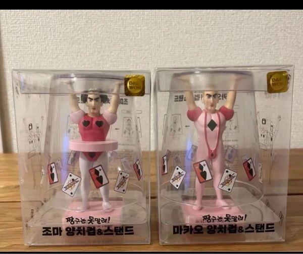 ヘンダーランド マカオとジョマ クレヨンしんちゃん 韓国 カップスタンド 日本未入荷海外