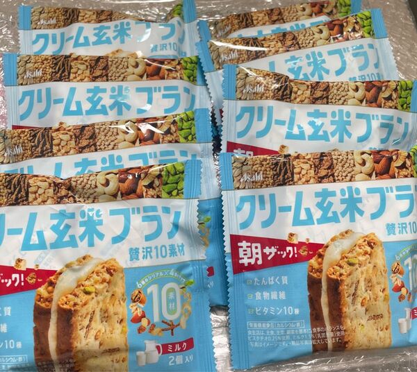 クリーム玄米ブラン 贅沢10素材 ミルク 8個☆