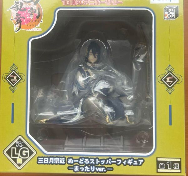 刀剣乱舞 くじ ラストワン 三日月宗近 新品未使用
