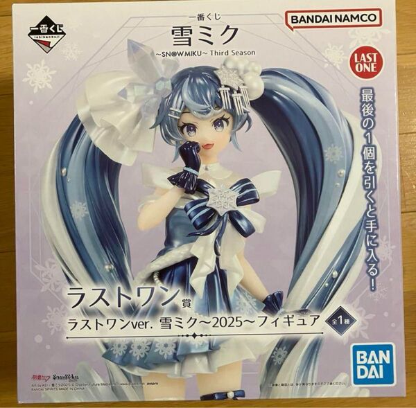 一番くじ 雪ミク ~SNOW MIKU~ Third Seasonラストワン賞 ラストワンver. 雪ミク~2025~フィギュア