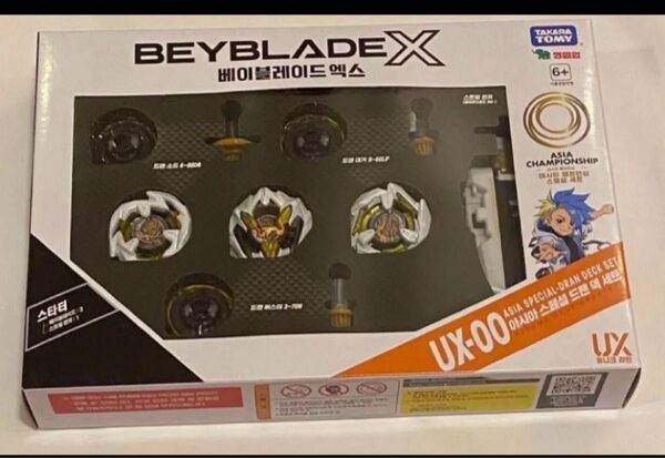韓国限定!BEYBLADE X UX-00 ベイブレード UX-00 アジアチャンピオンシップ 開催記念
