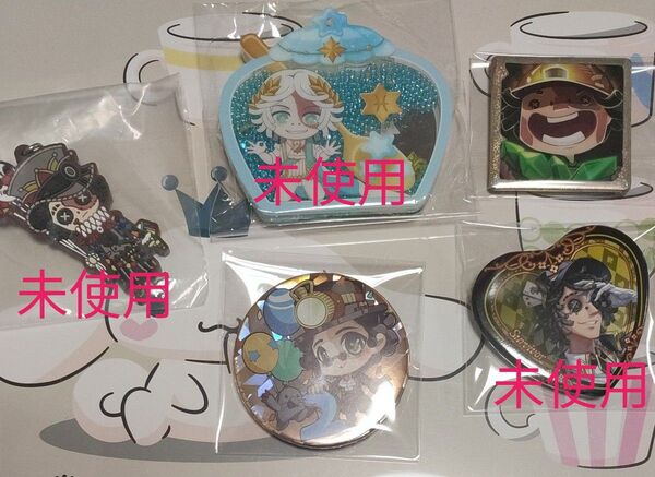 第5人格 探鉱者 グッズセット