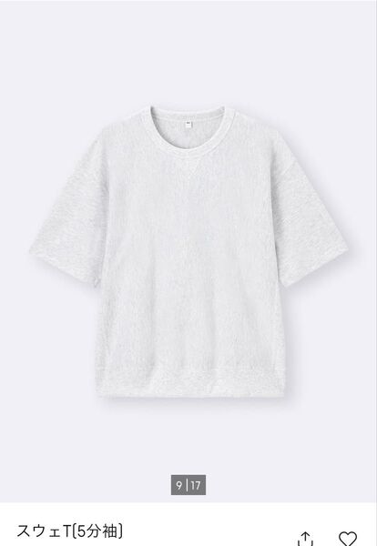 新品タグ付 GU スウェT 杢グレー Lサイズ