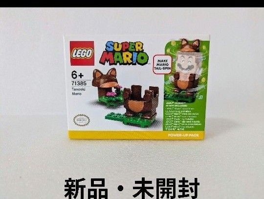 No.489 レゴ スーパーマリオ 71385 タヌキマリオ パワーアップパック LEGO