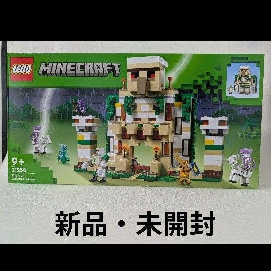 No.487 レゴ マインクラフト 21250 アイアンゴーレムの要塞 新品 MINECRAFT LEGO