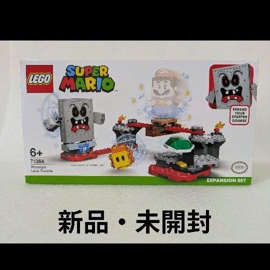 No.488 レゴ スーパーマリオ 71364 バッタン のマグマチャレンジ LEGO