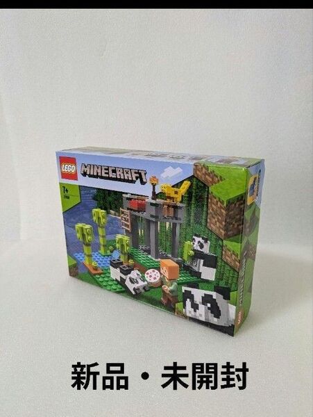 No.480 レゴ 21158 マインクラフト パンダ保育園 アレックス ネコ LEGO