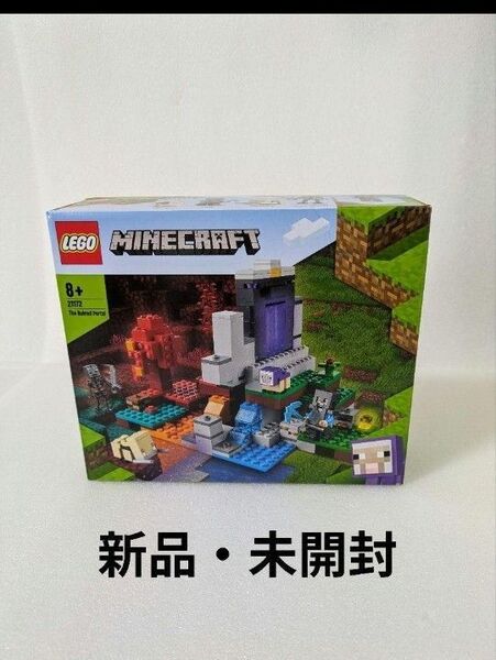 No.482 レゴ マインクラフト 21172 荒廃したポータル LEGO
