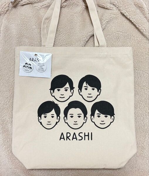 嵐 嵐を旅する展覧会 トートバッグ、缶バッジセット
