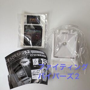 アストロシティ ミニチュアライトプラス ガチャ 筐体 ⑧ファイティングバイパーズ2