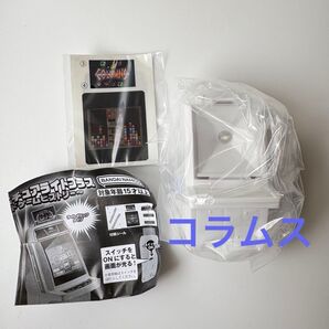 アストロシティ ミニチュアライトプラス ⑥コラムス 筐体 ガチャ