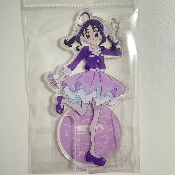【クーポン利用可】プリティストア プリキュア ココロアイドル キ・ブ・ン 紫雨こころ アクリルスタンド キミプリ