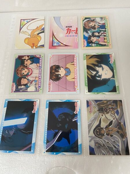 カードキャプターさくら 劇場版 封印されたカード 当時物 トレカ ユエ キラ含む 9枚セット