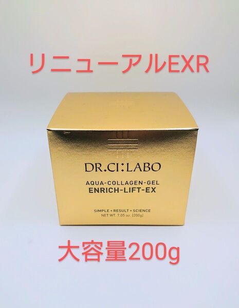 200gドクターシーラボアクアコラーゲンゲルエンリッチリフトEXR
