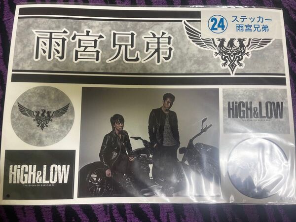 HIGH&LOW THE STORY OF SWORD. ステッカーシート 雨宮兄弟1枚 ムゲン 1枚
