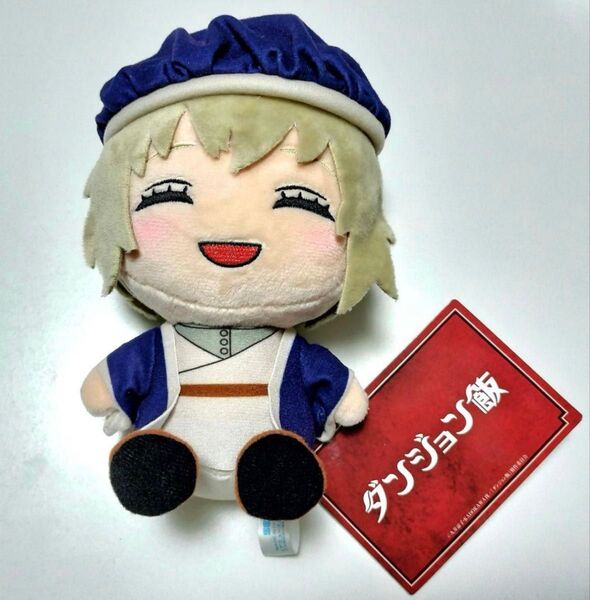 ダンジョン飯 ぬいぐるみ ファリン
