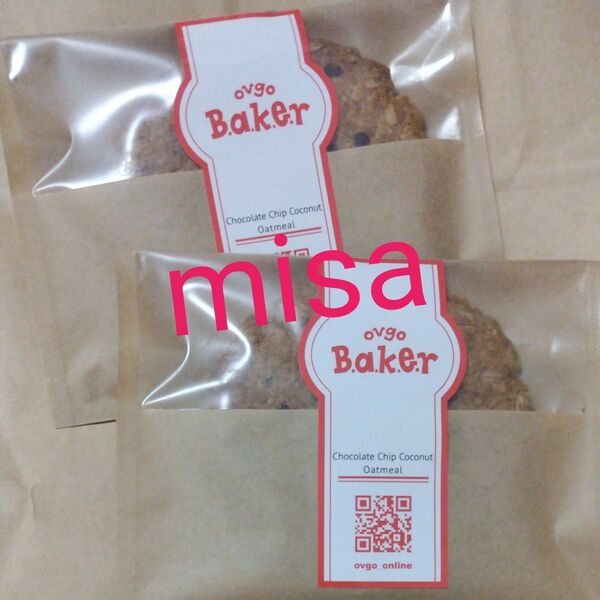 ovgobaker ovgo baker クッキー チョコレート チョコ ココナッツ ビーガン オートミール チョコチップ お菓子