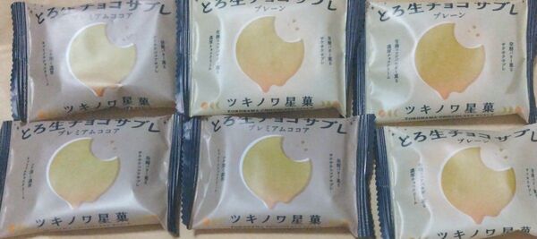 とろ生チョコサブレ ココア クッキー ツキノワ星菓 キャラメル チョコ チョコレート 生チョコ サブレ 生チョコサブレ 伊勢丹