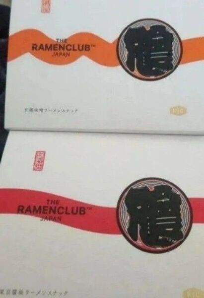 札幌味噌 東京醤油 2 限定 ラーメンクラブ ラーメンスナック スナック おやつ お菓子 東京駅 ラーメン ramen snack