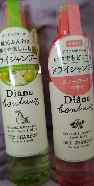 diane ダイアン ボヌール ドライシャンプー スノーローズ フレッシュペア&ミント ミント ローズ ボディ ダイアンボヌール