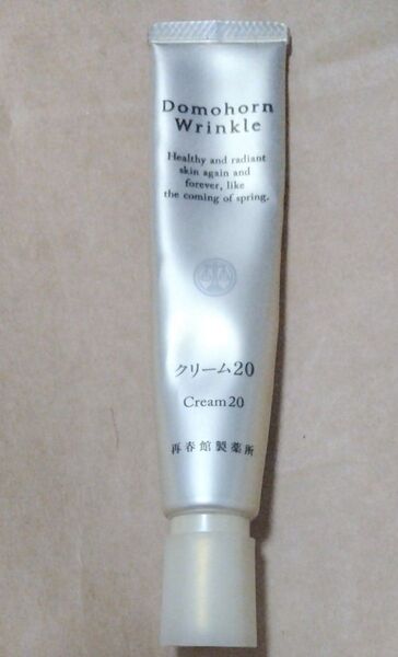 ドモホルンリンクル クリーム20 薬用クリームb 薬用クリーム 乳液 美容液 保湿 Domohorn Wrinkle クリーム