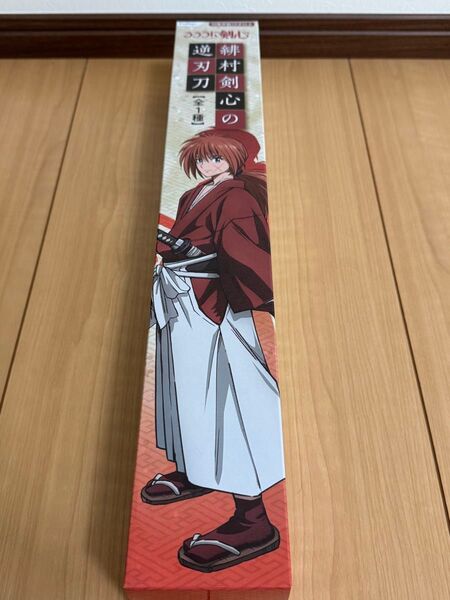 るろうに剣心 緋村剣心の逆刃刀