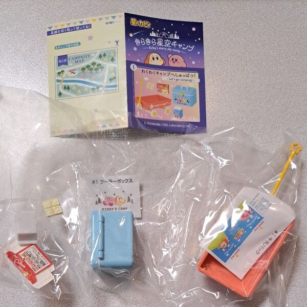 リーメント 星のカービィ きらきらキャンプ 1わくわくキャンプへしゅっぱつ フィギュア 内袋未開封