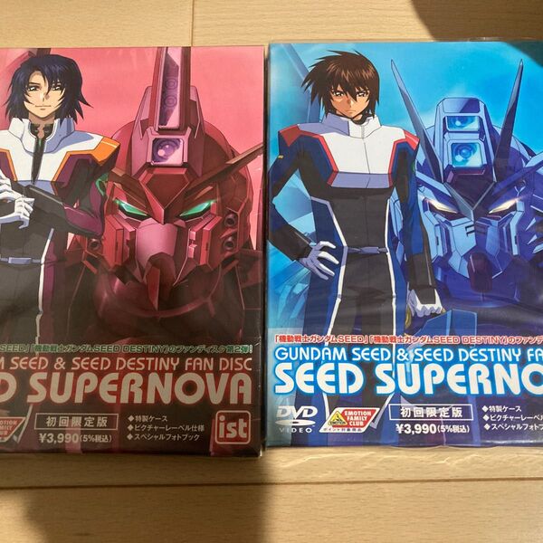機動戦士ガンダムSEED & SEED DESTINY FAN DISC SEED SUPERNOVA 初回限定版DVD セット