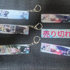 (バラ売り可、5/20まで)プロジェクトセカイ プロセカ チュウニズム アクリルキーホルダー13個セット