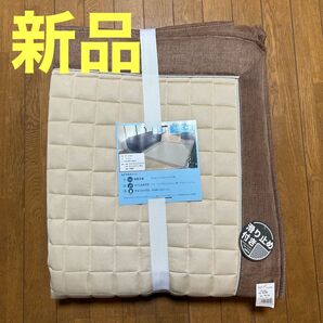 新品!接触冷感マット ベージュ 180cm×180cm 丸洗いOK