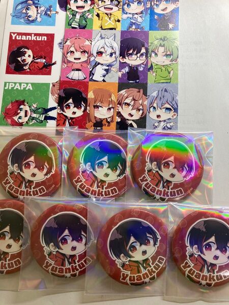 カラフルピーチ ゆあんくん 2023缶バッジ
