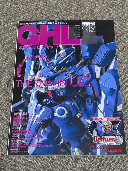ガンダムホビーライフ GHL 019 特製水転写デカール付き ※別冊付録欠品